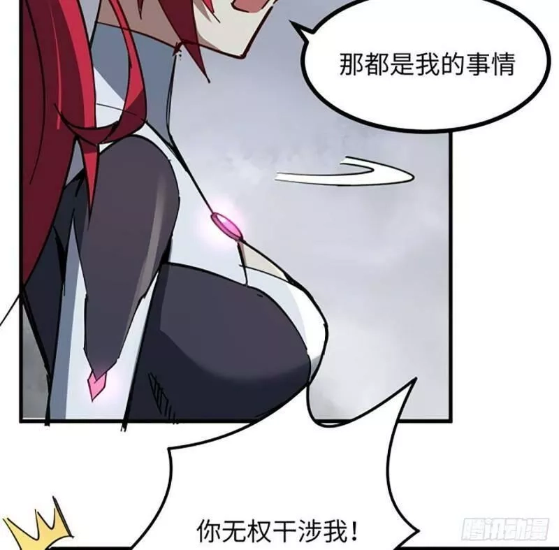 超合金舰神,1话 海上的战争,第54张